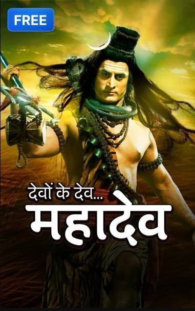 poster 22 - Devo ke dev : Mahadev